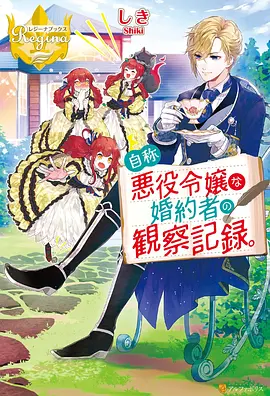 无尽漫画 幻境迷宫 悬疑推理